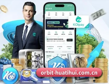 华体会体育平台 APP