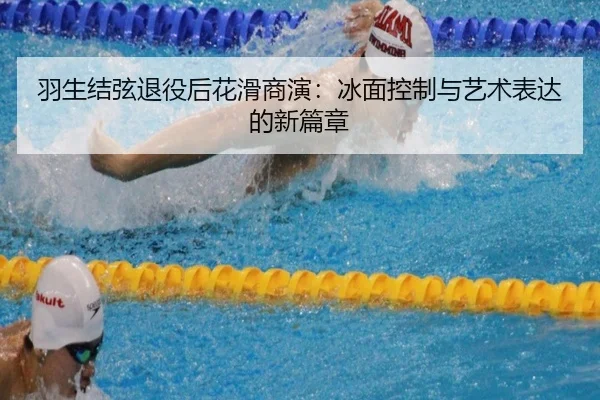yu-sheng-jie-xian-tui-yi-hou-hua-hua-shang-yan-bing-mian-kong-zhi-yu-yi-shu-biao-da-de-xin-pian-zhang-2-383.jpg